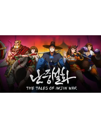 : The Tales of Imjin War Steam РУ+UA+KZ+СНГ