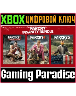 Far Cry Insanity Bundle(3,4,5)XBOX ONE/XSКЛЮЧ