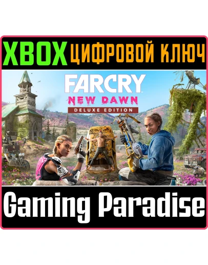 Far Cry New Dawn Deluxe EditionXBOX ONE/XSКЛЮЧ