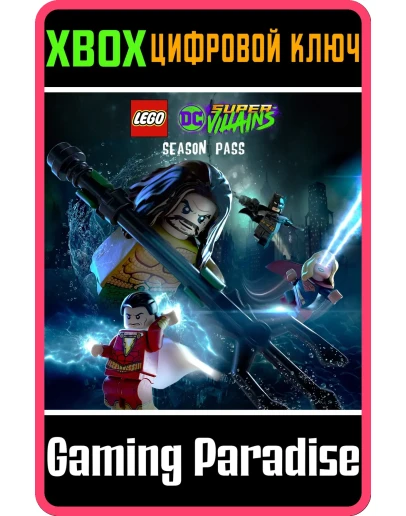 LEGO DC Super-Villains Season PassXBOX ONE/XSКЛЮЧ