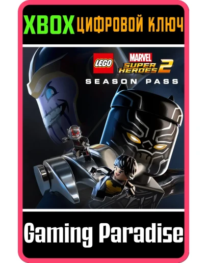 LEGO Marvel Super Heroes 2 Season PassXBOX ONE/XS