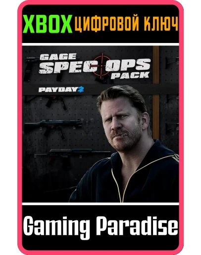 PAYDAY 2: CRIMEWAVE EDITION - Gage Spec Ops PackXBOX