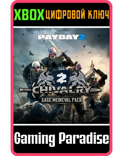 PAYDAY 2: CRIMEWAVE EDITION The Gage Chivalry XBOX