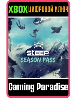 STEEP Season PassXBOX ONE/XSКЛЮЧ
