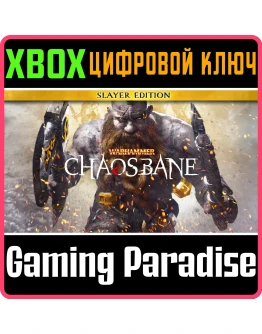 Warhammer: Chaosbane Slayer Edition Xbox OneXBOX КЛЮЧ