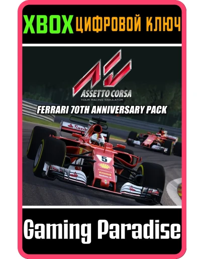 Assetto Corsa - Ferrari 70th Anniversary DLCXBOX Assetto Corsa - Ferrari 70th Anniversary DLCXBOX