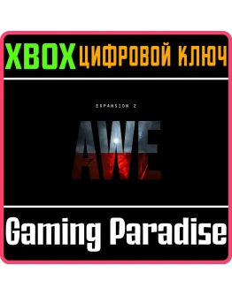 АМС, 2-е расширение для Control XBOX КЛЮЧ АМС, 2-е расширение для Control XBOX КЛЮЧ