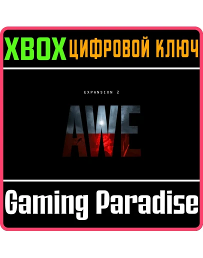 АМС, 2-е расширение для Control XBOX КЛЮЧ