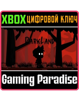 DARKLAND 3КЛЮЧ