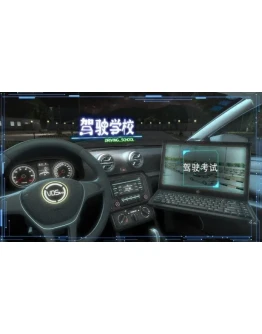 DrivingSchool- Steam РУ+UA+KZ+СНГ