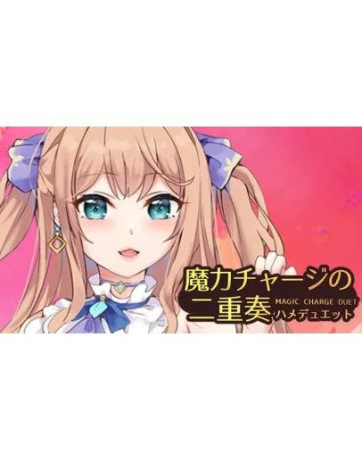 Magic Charge Duet Steam РУ+UA+KZ+СНГ Magic Charge Duet Steam РУ+UA+KZ+СНГ