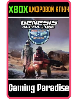 Genesis Alpha One - Rocket Star Corporation PackXBOX