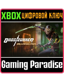 Ghostrunner: Halloween PackXBOX ONE/XSКЛЮЧ