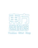 Touhou Mini Map Steam РУ+UA+KZ+СНГ Touhou Mini Map Steam РУ+UA+KZ+СНГ