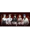 Mobius' radio waves Steam РУ+UA+KZ+СНГ