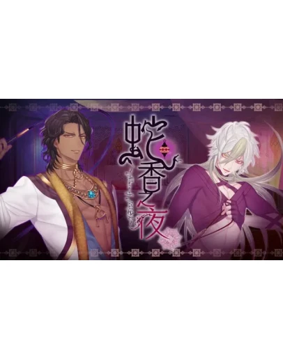 Trap of MUSK:Arabia Night Steam РУ+UA+KZ+СНГ Trap of MUSK:Arabia Night Steam РУ+UA+KZ+СНГ