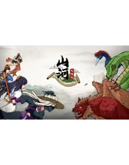 Shanhe Steam РУ+UA+KZ+СНГ