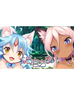 Neko Night Steam РУ+UA+KZ+СНГ