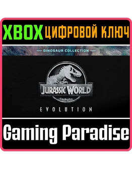 Jurassic World Evolution: Dinosaur CollectionXBOX