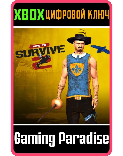 Musketeer Skin PackXBOX ONE/XSКЛЮЧ