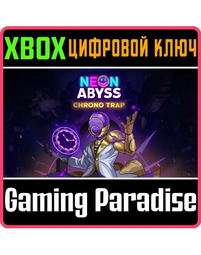 Neon Abyss - Chrono TrapDLCXBOX ONE/XSКЛЮЧ