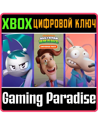 Nickelodeon All-Star Brawl Universe - Season PassXBOX