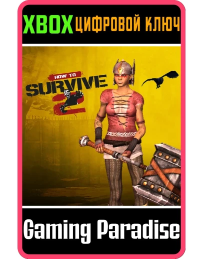 Norse God Skin PackXBOX ONE/XSКЛЮЧ