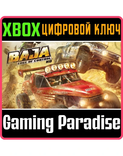 Baja: Edge of Control HDXBOX ONE/XSКЛЮЧ