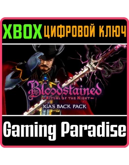 Bloodstained: Iga's Back PackXBOX ONE/XSКЛЮЧ Bloodstained: Iga's Back PackXBOX ONE/XSКЛЮЧ