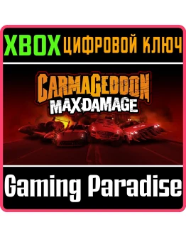 Carmageddon: Max DamageXBOX ONE/XSКЛЮЧ