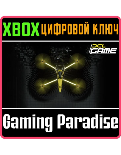 DCL-The GameXBOX ONE/XSКЛЮЧ