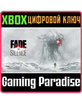 Fade to SilenceXBOX ONE/XSКЛЮЧ