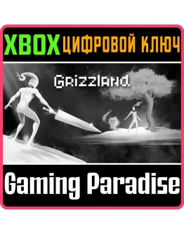 GrizzlandXBOX ONE/XSКЛЮЧ