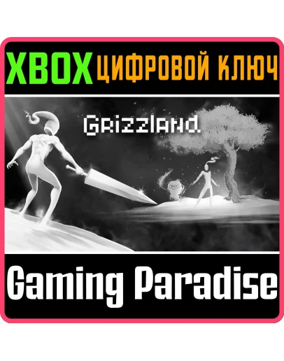 GrizzlandXBOX ONE/XSКЛЮЧ