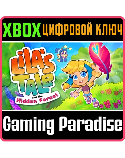 Lila's Tale and the Hidden ForestXBOX ONE/XSКЛЮЧ