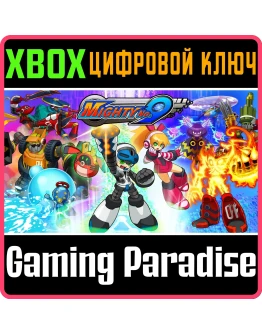 Mighty No. 9XBOX ONE/XSКЛЮЧ