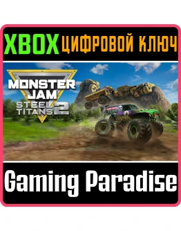 Monster Jam Steel Titans 2XBOX ONE/XSКЛЮЧ