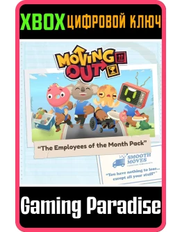 Moving Out - The Employees of the Month PackXBOX КОД