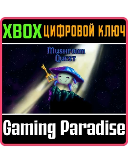 Mushroom Quest XBOXКЛЮЧ