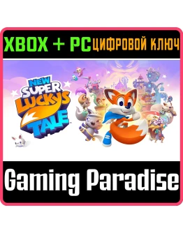 New Super Lucky's TaleXBOX ONE/XS+ПККЛЮЧ