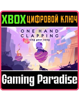 One Hand ClappingXBOX ONE/XSКЛЮЧ