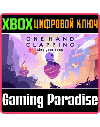 One Hand ClappingXBOX ONE/XSКЛЮЧ