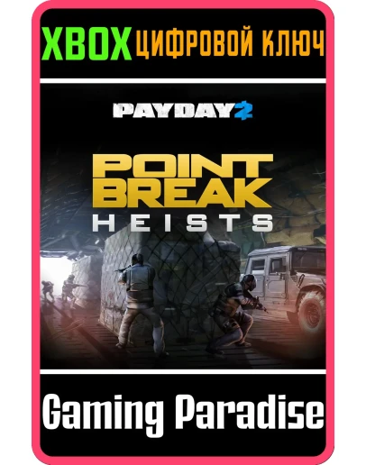 PAYDAY 2 CRIMEWAVE EDITION The Point Break HeistsXBOX