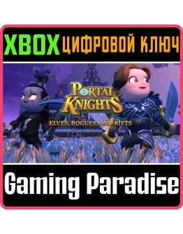 Portal Knights - Elves, Rogues, and RiftsXBOX ONE/XS