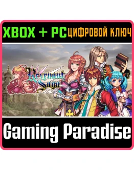 Revenant Saga(PC WIN)КЛЮЧ