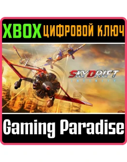 Skydrift InfinityXBOX ONE/XSКЛЮЧ