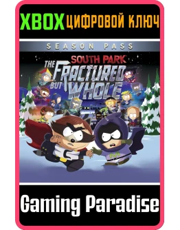 South Park The Fractured but Whole SEASON DLCXBOX