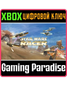 STAR WARS Episode I RacerXBOX ONE/XSКЛЮЧ