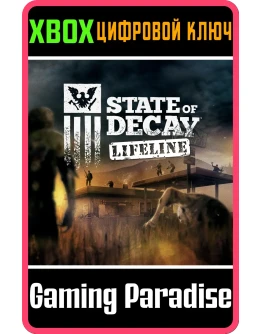 State of Decay Lifeline YearOne DLCXBOX ONE/XSКЛЮЧ