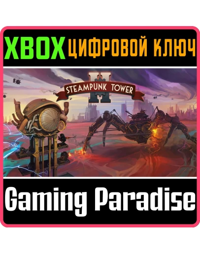 Steampunk Tower 2XBOX ONE/XSКЛЮЧ